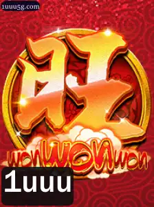 Desvendando o Jogo WonWonWon: Uma Experiência Única com 1uuu